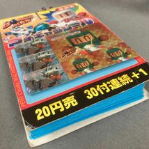 ボンバーマン ビーダマン プチキャラシール 未開封31付 1996年 当時物 駄菓子屋 タカラ_画像6