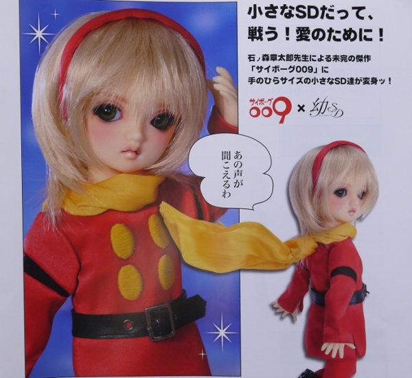 2025年最新】Yahoo!オークション -ボークス 幼sdの中古品・新品 2025年最新】Yahoo!オークション -ボークス 幼sdの中古品・新品