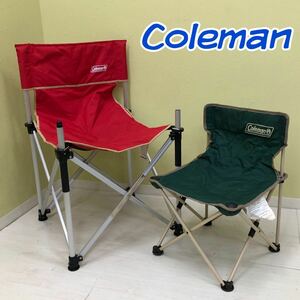 H■Coleman コールマン チェア 2点セット コンパクトチェアII グリーン スリムキャプテンチェア レッド 椅子 折り畳み アウトドア キャンプ