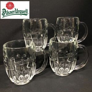 H■ 非売品 Pilsner Urquell ピルスナー ウルケル ビアジョッキ 4客セット 450ml ビールジョッキ ガラス製 酒器 食器 オリジナルグラス 