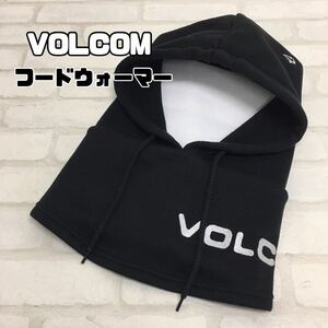 SU■ VOLCOM ボルコム フードウォーマー 黒 ブラック J55519JC ネックウォーマー フード付き バークフード スノボー スキー 防寒具