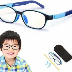 新品未使用・送料無料 ブルーライトカットメガネ 子供用 VisionKids ハピメガネ キッズ 40%カット率 (オーシャンブルー) JPH006