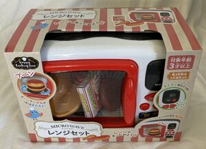 ☆Vit Heart ヴィットハート おままごと レンジセット◆レンジで温め1,791円