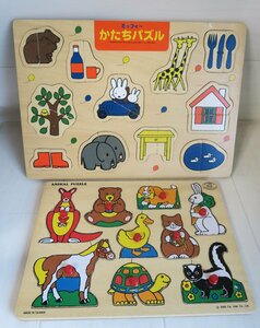 *miffy Miffy Chan intellectual training toy ... puzzle animal puzzle pick up puzzle * comfortably study * profitable 2 piece set 1,491 jpy 