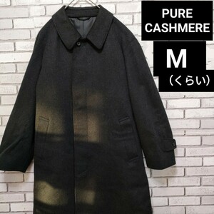 PURECASHMERE（ピュアカシミヤ） ロングコート 96AB4 黒 極美品（De37）MP8601P イタリア製 カシミヤ100%チェスターコート