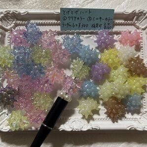 カスタムボールペンに入るビーズ とげとげハート①クリアカラー②ミルキーカラー