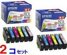 ★ EPSON　 純正インク　 IC6CL80L　６色セット増量 ×2箱　新品未使用　送料無料★