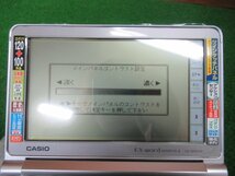 ♪　カシオ　CASIO　EX-word　電子辞書　XD-GF6500BS　ブラック×シルバー　未使用品　nn3353_画像2