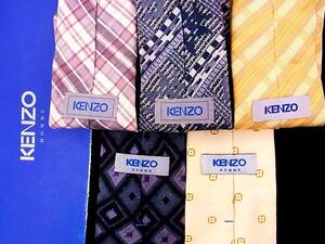 卸価格■５本 全同一 ブランド ネクタイ セット■№6860■ ケンゾー【KENZO】高田賢三 ５本 まとめ売■ 