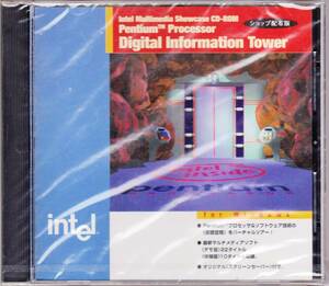 ◆インテル非売品販促CD-ROM Pentium Processor Digital Information Tower★未開封