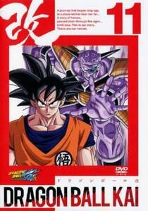 ドラゴンボール改 11(第31話～第33話) レンタル落ち 中古 DVD