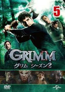 GRIMM グリム シーズン2 VOL.5(第9話～第10話) レンタル落ち 中古 DVD