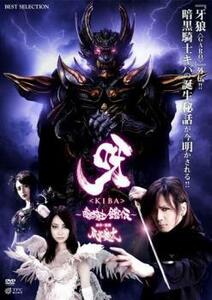 .KIBA darkness knight armour . rental used DVD