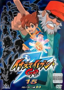 イナズマイレブンGO DVD-BOX 2 クロノ・ストーン編 中古 - メルカリ