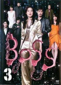 BOSS ボス 3(第5話～第6話) レンタル落ち 中古 DVD