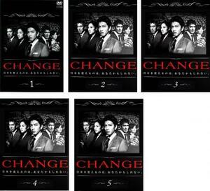 CHANGE チェンジ 全5枚 第1話～最終話 レンタル落ち 全巻セット 中古 DVD