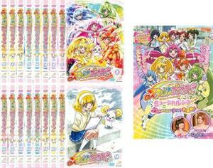 スマイルプリキュア! 1 DVD