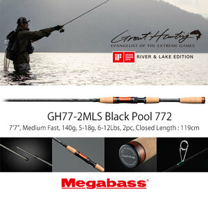MEGABASS GREATHUNTING RIVER&LAKE EDITION GH77-2MLS Black Pool 772