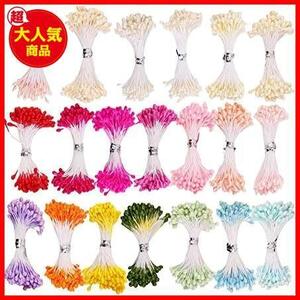 【！！最激安！！】 パールペップ 人工 花材 造花用 ペップ 花芯 フラワー 直径約3mm 暖かい色 長さ約6.5cm 造花 暖かい色★ 雄しべ ★20本