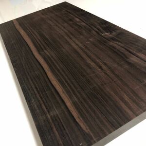 黒檀　柾目厚板　幅広　割れ無し美品　540×275×21 100サイズ 