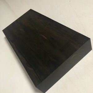 黒檀　厚板ブロック　割れ無し美品　濃いめ 288×141×38 送料520円