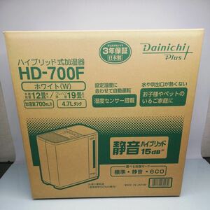 サ)[未開封未使用] DAINICHI Plus ダイニチ ハイブリッド式加湿器 HD-700F W ホワイト 2020年製 木造和室12畳/プレハブ洋室19畳 4.7L 管理Y