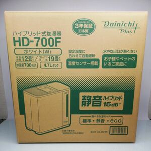 サ)[未開封未使用] DAINICHI Plus ダイニチ ハイブリッド式加湿器 HD-700F W ホワイト 2020年製 木造和室12畳/プレハブ洋室19畳 4.7L 管理Y