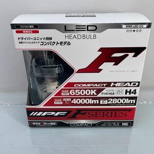 サ) [未使用] IPF LEDヘッドランプバルブ Fシリーズ H4 コンパクト 4000lm/2800lm 6500K H4 F141HLB 管理tk