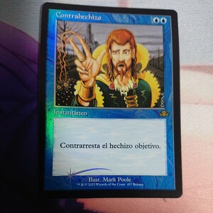 プレイド Foil 対抗呪文 Counterspell (発売記念)[DMR-P] 青R MTG プロモ イタリア語