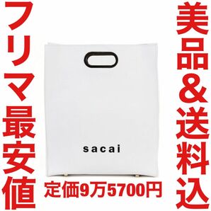 定価95700円 New Shopper Bag Medium sacai サカイ ショルダーバッグ PORTER ドラえもん 