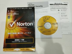 50 ノートンインターネットセキュリティ2012 Norton CDROM