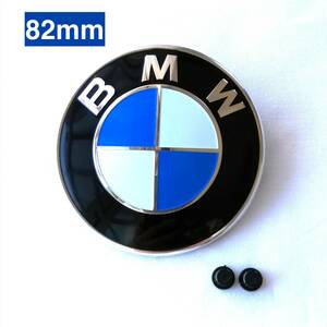 BMW ボンネットエンブレム 82mm+グロメット２個