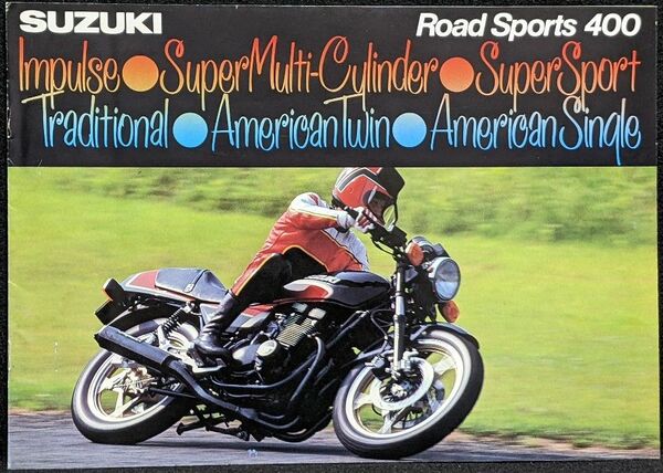 1982 スズキ ロードスポーツ400 バイクカタログ★初代 SUZUKI GSX400FS インパルス★旧車 カタログ