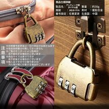 アンティーク調 ダイヤル 南京錠 ダイヤルロック 3桁 LOCK 鍵 カギ キーレス ダイヤル錠 ワンタッチ開閉 番号設定可能 ANTIJO_画像6