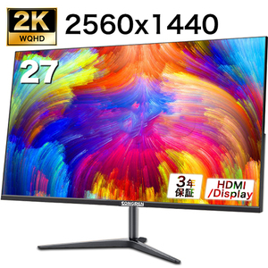 モニター 27インチ 「2K 2560x1440」 WQHD 高解像度 薄型 HDMI対応 DP対応 75HZ 5ms応答 IPSパネル フレームレス 178°広視野角 省スペース