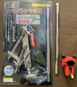 最強タマンピトンセットII＋打ち込み式ピトン棒＋ロッドキーパー【赤】