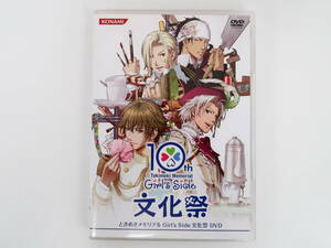 BK061/ときめきメモリアル ガールズサイド 文化祭 DVD