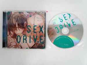 BS553/CD/SEX DRIVE 私の可哀想な化粧師・黛愁悟/アニメイト特典CD「～前日譚 あのとき始まったすべてのこと～」/修正版