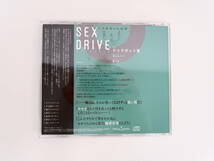 BS653/CD/SEX DRIVE 私の可哀想な化粧師・黛愁悟 [未修正版]/テトラポット登/ステラワース特典CD「～後日談 純然たる嫉妬～」_画像2