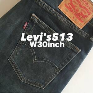 ★☆W30inch-76.20cm☆★Levi's513 伸縮性素材仕様★☆The Slim Straight Style Jeans☆★