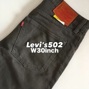 ★☆W30inch-76.20cm☆★Levi's502 No.502-36★☆Brown×Gray Color Denim☆★