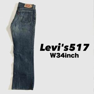 ★☆W34inch-86.36cm☆★Levi's517 No.517-03★☆Discontinued Number☆★