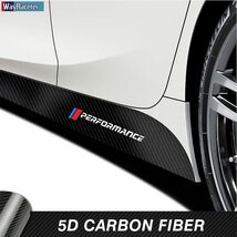 BMW F20 F30 F15 F16 G30 F10 Z4 E60 E90 G20 F31 F32 2個 車 ドア サイドスカート ストライプ ステッカー ビニール デカール ボディ 外装_画像1