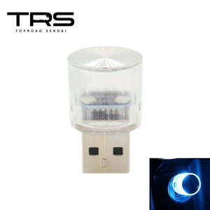 TRS 車内雰囲気ライト USB 常時点灯 アイスブルー 380251