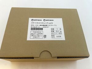 [ unopened goods ] Japan electro- confidence telephone ZX-SSLAP(1) [NTT ZX Star single unit adapter (11-8)