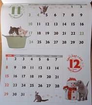 2024年(令和6年)★かわいい 猫のカレンダー★2ヵ月ごと★壁掛け★CAT・CAT・CAT CALENDAR★ネコ★キュート_画像6