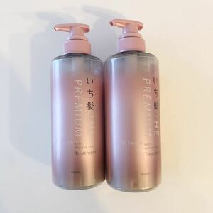* including in a package welcome * 400ml× 2 ps ... The premium extra damage care treatment silky smooth 