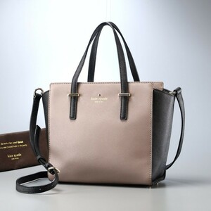 MF9161*ケイトスペード kate spade new york*シダーストリート スモール ヘイデン*ショルダー付き レザーハンドル*クロスボディ*2way