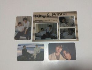 King & Prince　 愛し生きること / MAGIC WORD　トレカ　トレーディングカード　特典　ティアラ　ステッカー　