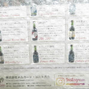 ☆☆未開封 ゲヴェット・ポートワイン・アドヴェント・カレンダー 50ｍｌ×24本 基本販売価格約1万円の画像4